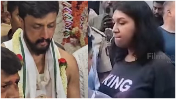 Sanvi Sudeep upset the events that happened during last rites of his grandmother