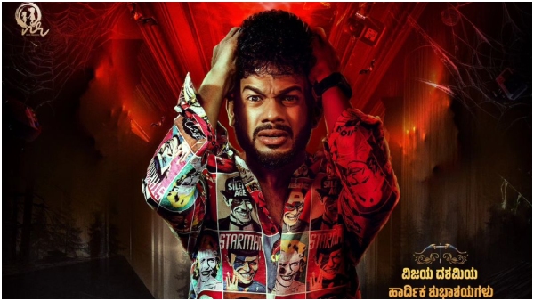 Siddu Moolimani starrer seat edge film shoot wrapped up