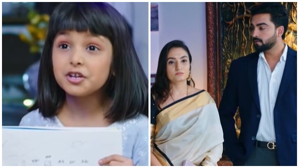 Seetharama Serial 03 October episode written update