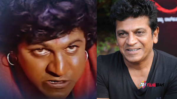 Kannada actor Shivarajkumar revealed in Shivamogga why he didn t like to title his movie Dore Kannada actor Shivarajkumar revealed in Shivamogga why he didn t like to title his movie Dore