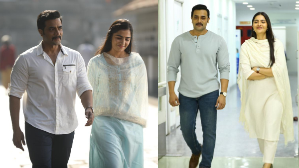 Sri Murali Rukmini Vasanth Bagheera movie song