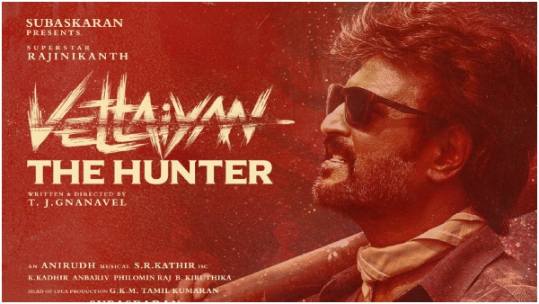 Vettaiyan box-office collection day 1 Rajinikanth film taken the box office by storm Vettaiyan box-office collection day 1 Rajinikanth film taken the box office by storm