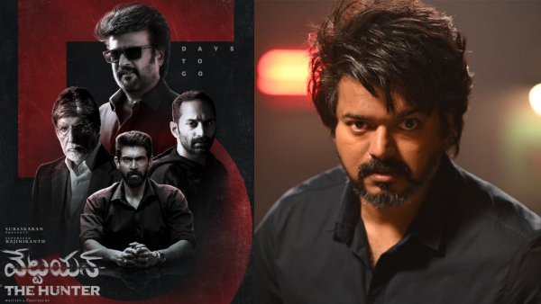 Vettaiyan Disaster hashtag trending in X Vijay fans trolling Superstar Rajinikanth Movie Vettaiyan Disaster hashtag trending in X Vijay fans trolling Superstar Rajinikanth Movie