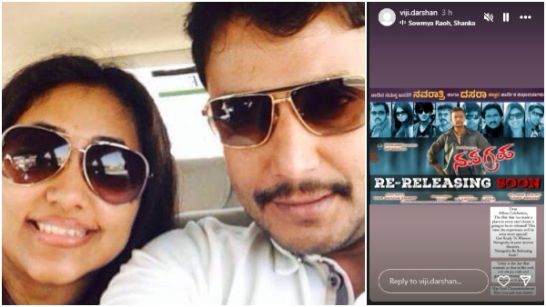 Vijayalakshmi wife of jailed actor Darshan shared an important update with his celebrity fans