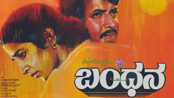 When Vishnuvardhan Bandhana movie released mirchi powder thrown at the audience
