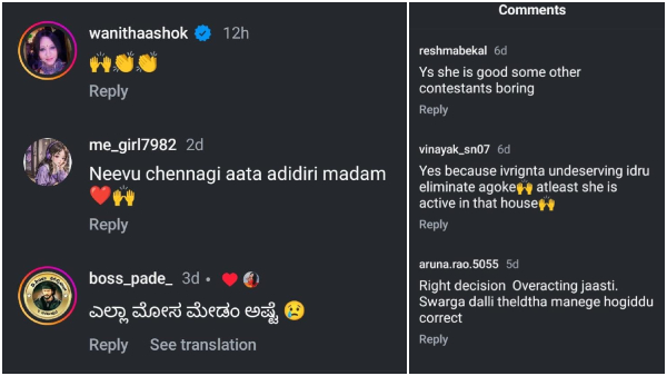 written-update-on-actress-yamuna-srinidhi