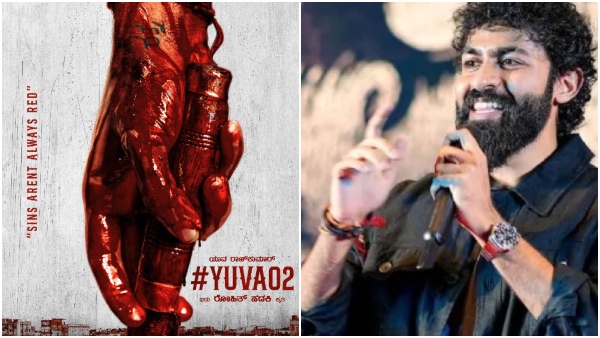 Yuva 02 Yuva Rajkumar s second film helmed by Rohith padaki announced