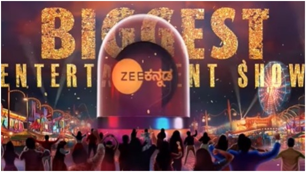 Written update on Zee Kannada new reality show