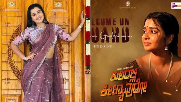 Actress Mouna Guddemane said support my first film Kuladalli Keelyavudo