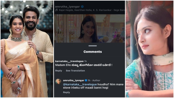 Amrutha Iyengar responds to netizen s sarcastic comment after Dhananjay marriage fixed