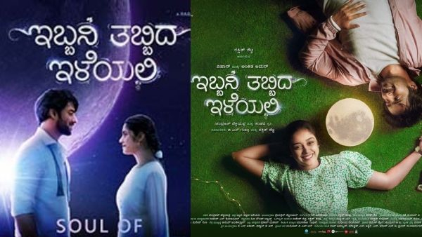 Best Top 5 Kannada movies to watch this weekend on ott netflix amazon prime Hot star jio cinema