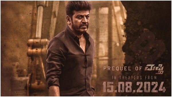 Shivarajkumar s Bhairathi Ranagal OTT release Check date and streaming platform