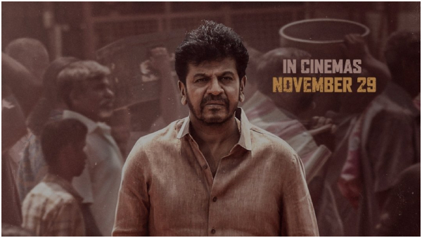 Shivarjakumar Starrer Bhairathi Ranagal telugu and tamil advance booking open