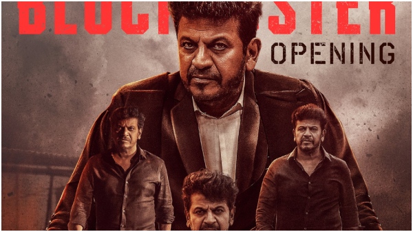 Veeresh Cinemas announced shivarajkumar s Bhairathi Ranagal first weekend collection