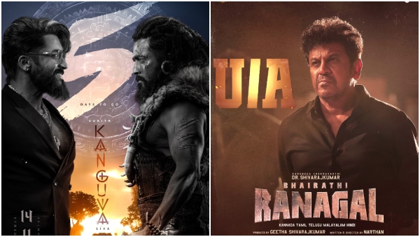 Will Get bhairathi ranagal get more shows then kanguva in Karnataka Will Get bhairathi ranagal get more shows then kanguva in Karnataka