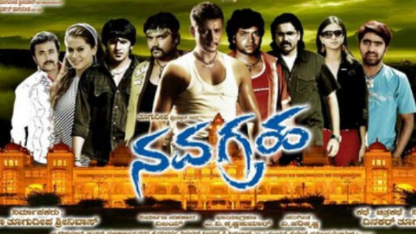 Darshan starrer Navagraha Re Release box office day 1 collection report