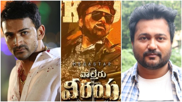 Dhananjay regrets not sharing screen space in Chiranjeei s Waltair Veerayya