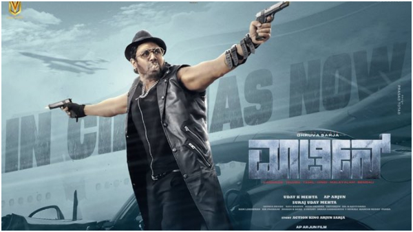 Dhruva sarja s Martin movie is now available for rent on prime video in the US and UK