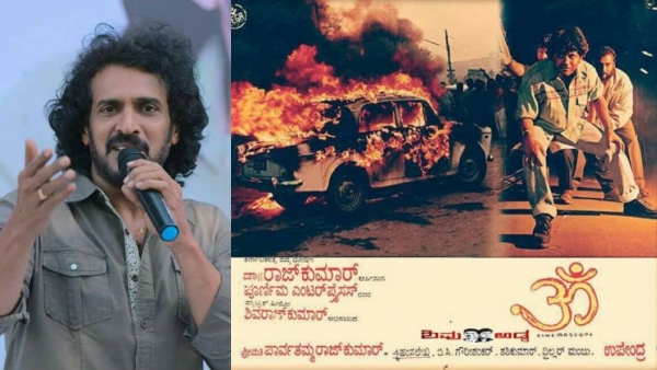 Which are the Kannada directors who portrayed Shivarajkumar in a mass manner Which are the Kannada directors who portrayed Shivarajkumar in a mass manner