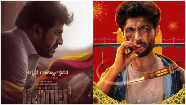 Check out this Diwali special poster songs from sandalwood Check out this Diwali special poster songs from sandalwood