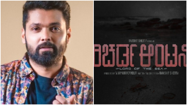 Rakshit Shetty Fans Upset Over Delay In richard anthony say to take retirement