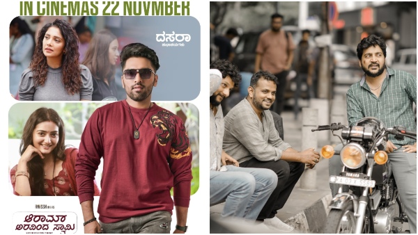 From Zebra to Krantiveera Sangolli Rayanna this week theatrical release kannada movies list From Zebra to Krantiveera Sangolli Rayanna this week theatrical release kannada movies list