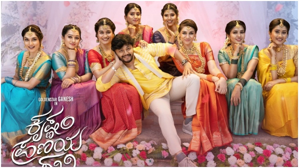 Ahead of Krishnam Pranaya Sakhi s OTT release here s how much Ganesh film collect in Theatrical run Ahead of Krishnam Pranaya Sakhi s OTT release here s how much Ganesh film collect in Theatrical run