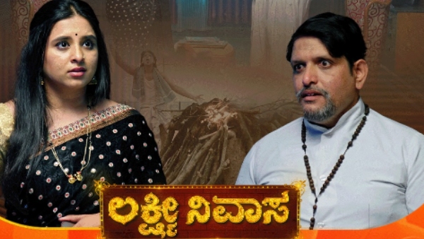 Kannada serial Lakshmi Nivasa November 13th episode update