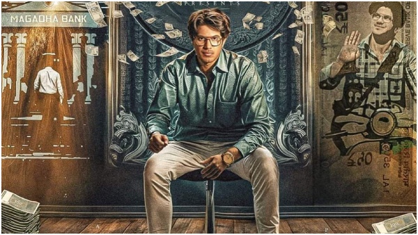 Dulquer Salmaan starrer Lucky Baskhar review in Kannada