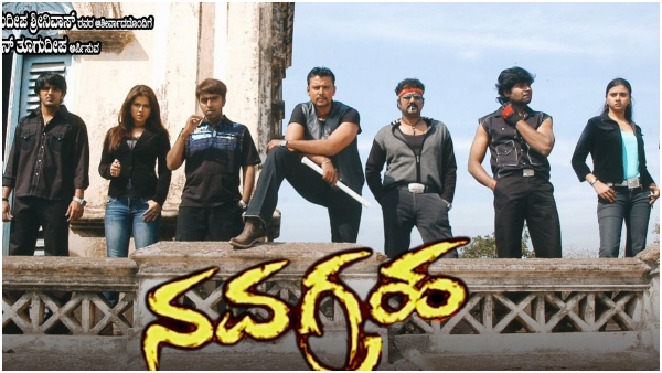 Navagraha Re-release Darshan film post credits scene has surprise hints for sequel Navagraha Re-release Darshan film post credits scene has surprise hints for sequel