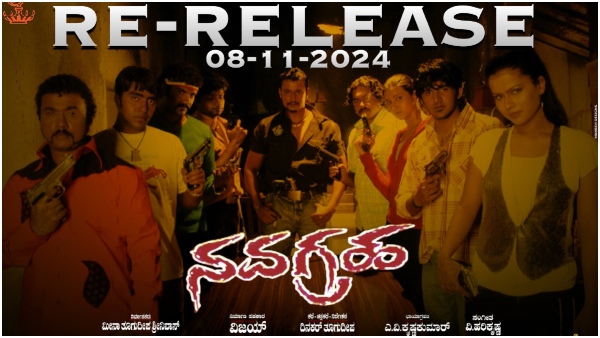 Navagraha Re-release Darshan film post credits scene has surprise hints for sequel Navagraha Re-release Darshan film post credits scene has surprise hints for sequel