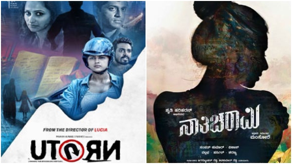 From U turn to Nathicharami list kannada movies streamed on Netflix before Bagheera