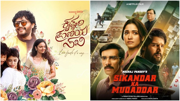 From Krishnam Pranaya Sakhi to Lucky Baskhar this week Ott Release movies web series list