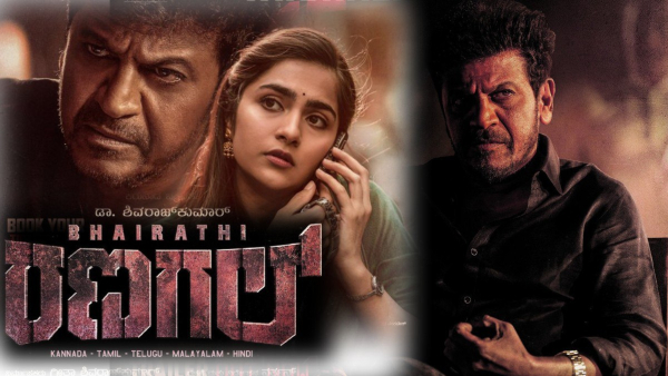 Shivarajkumar Bhairathi Ranagal movie Karnataka Box office collection day 1 report