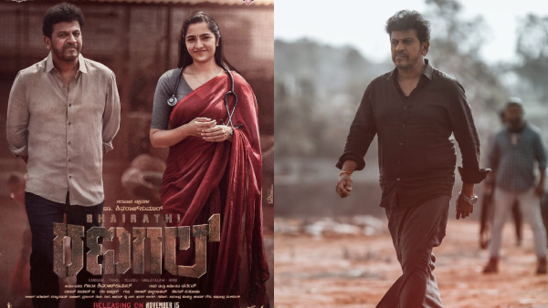 Shivarajkumar Rukmini Vasanth Bhairathi Ranagal movie Karnataka Box office collection day 5 report Shivarajkumar Rukmini Vasanth Bhairathi Ranagal movie Karnataka Box office collection day 5 report