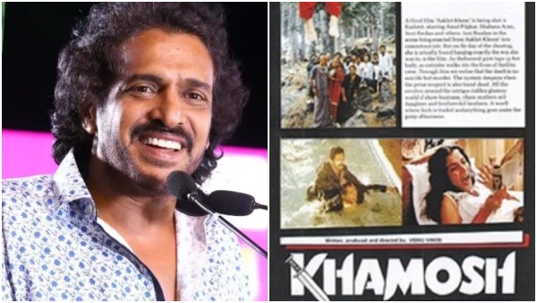 Did you know Upendra s horror Shhh is a remake of this bollywood movie