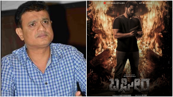 Hombale films producer Vijay Kiragandur reveals Srimurali s Bagheera collection