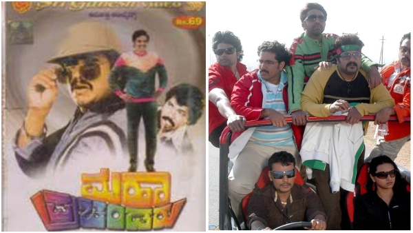 Do You Know Darshan s Navagraha Was Inspired by This Vishnuvardhan s film