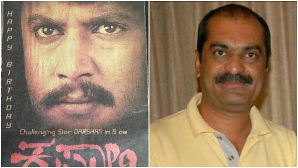 Why Darshan Starrer Kapaali Film stopped after announcement itself Why Darshan Starrer Kapaali Film stopped after announcement itself