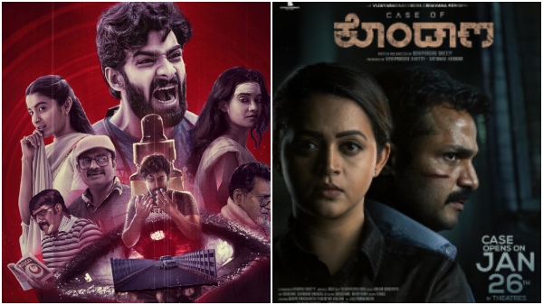 Year-ender 2024 Blink to O2 5 kannada films succeed in ott after boxoffice failure