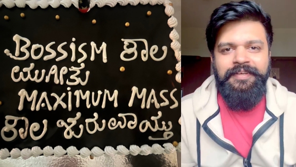 Actor Pradeep clarifies his Bossism cake controversy during the Kichcha Sudeep Max celebration Actor Pradeep clarifies his Bossism cake controversy during the Kichcha Sudeep Max celebration