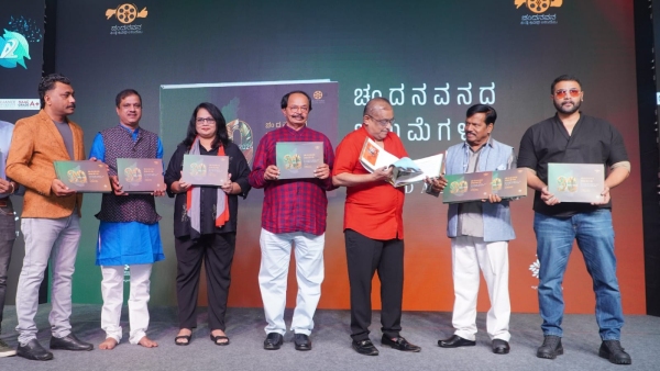 Chandanavana film critic academy released Landmarks of Sandalwood book Chandanavana film critic academy released Landmarks of Sandalwood book