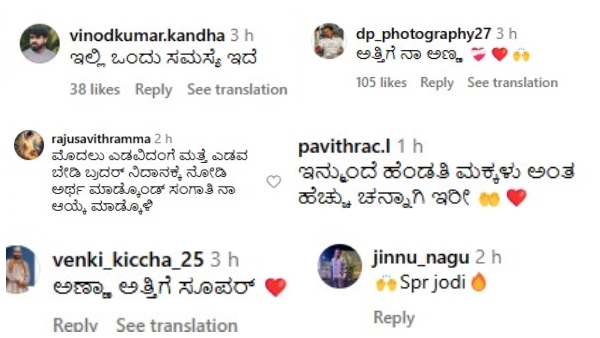 Chandan Shetty and Sushmitha Gopinath s photo goes viral leaving fans asking Are you in love again Chandan Shetty and Sushmitha Gopinath s photo goes viral leaving fans asking Are you in love again