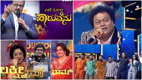 Check out this reality show that entertains TV viewers in Kannada