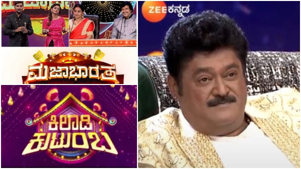 Check out this reality show that entertains TV viewers in Kannada