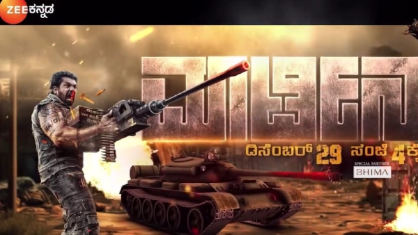 Dhruva Sarja-starrer Martin movie world television premiere on Zee Kannada