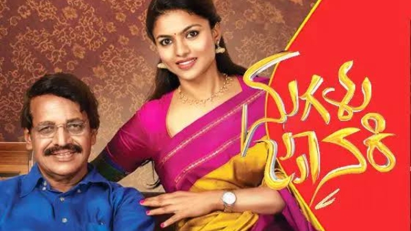 Do you know which are the female lead serials in Kannada that aired on television