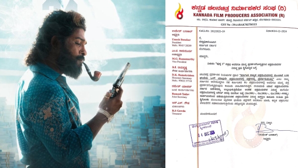 Kannada Producers gave complaint to Bangalore DC and police commissioner on Pushpa 2 Midnight Show Kannada Producers gave complaint to Bangalore DC and police commissioner on Pushpa 2 Midnight Show