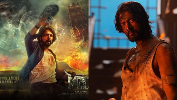 Kichcha Sudeep film Max Day 5 Karnataka Box office Collection Report highest Occupancy in Tumkur Kichcha Sudeep film Max Day 5 Karnataka Box office Collection Report highest Occupancy in Tumkur