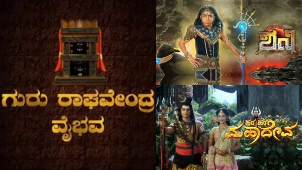 These are the Kannada Mythological serials creating buzz in tv These are the Kannada Mythological serials creating buzz in tv